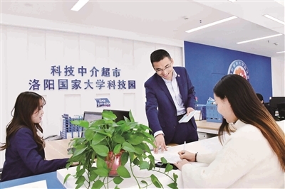 科技中介超市服務(wù)創(chuàng)業(yè)團(tuán)隊