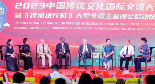 文化交融 傳承不息 中國(guó)傳統(tǒng)文化國(guó)際交流大會(huì)暨“傳承進(jìn)行時(shí)”非遺晚會(huì)盛大啟動(dòng)